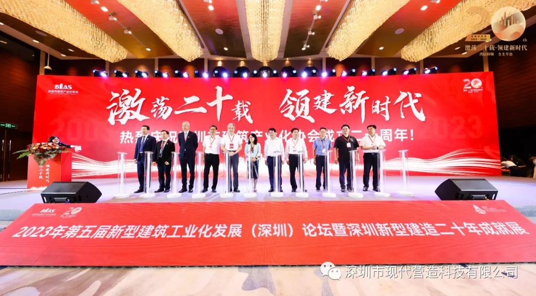 合作共贏丨現(xiàn)代營(yíng)造與三一筑工、中天元集團(tuán)、北方設(shè)計(jì)院簽署戰(zhàn)略合作協(xié)議